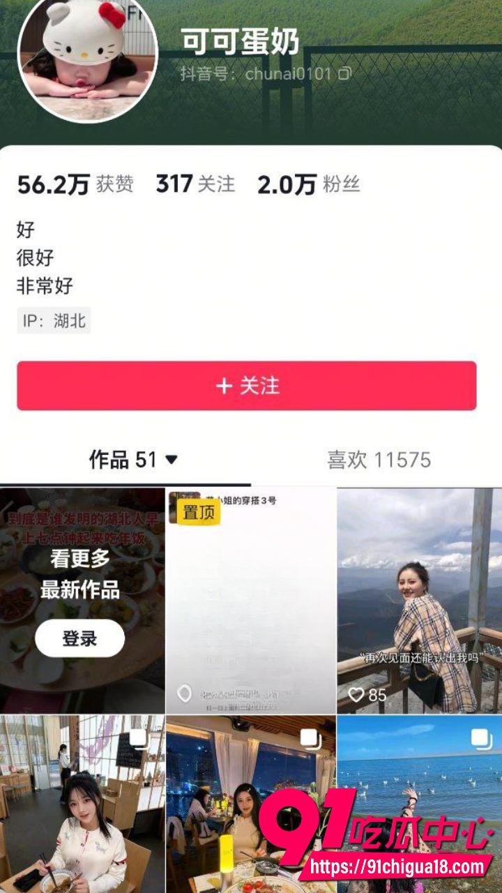 抖音体操女神可可蛋奶下海 户外直播跳蛋狂震 商场公园健身房大胆露出自慰