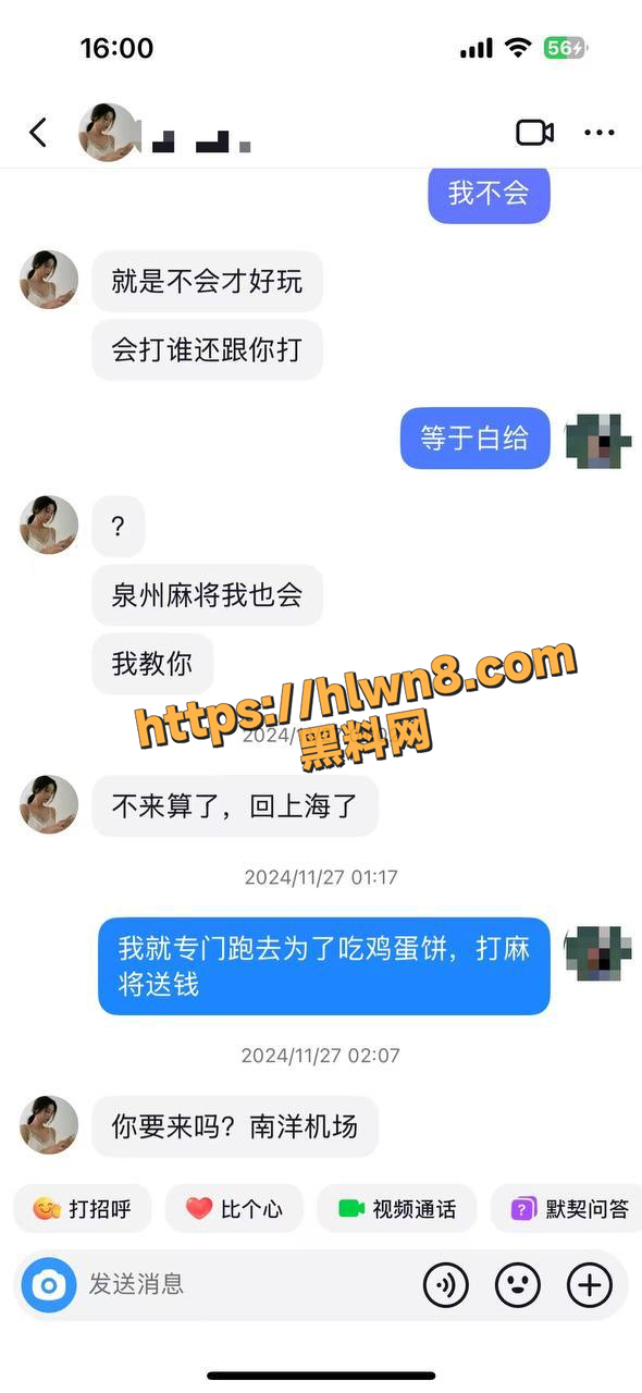 结婚不就是换个方式操逼不花钱吗？上海已婚人妻 于思雨 出轨炮友 东窗事发丈夫愤怒将视频曝光！