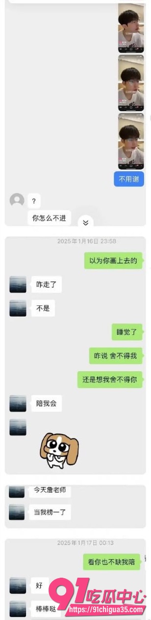 喜笑颜凯cp41