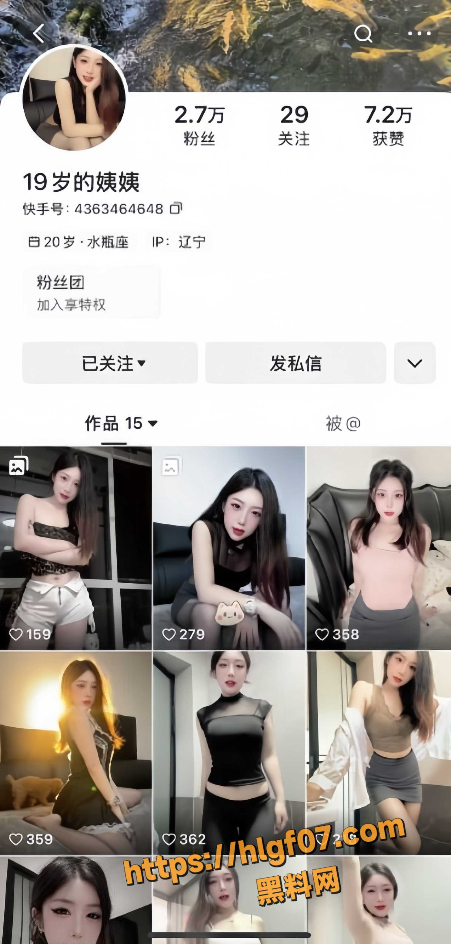 快手御姐网红 19岁的姨姨 最新福利流出 火辣骚舞魅惑全开 道具自慰白浆直流！