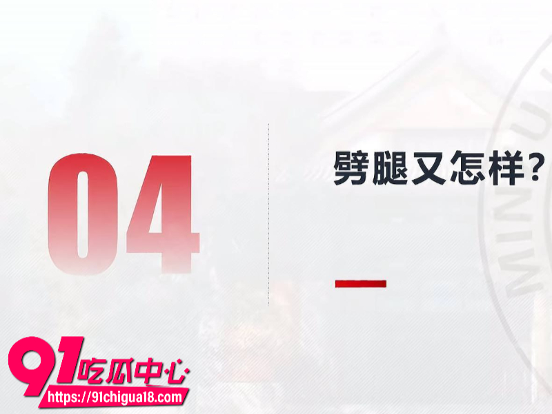 中央民族大学曾金全恋爱期间出轨前女友跟异性暧昧被女友怒锤26 中央民族大学曾金全恋爱期间出轨前女友跟异性暧昧被女友怒锤26