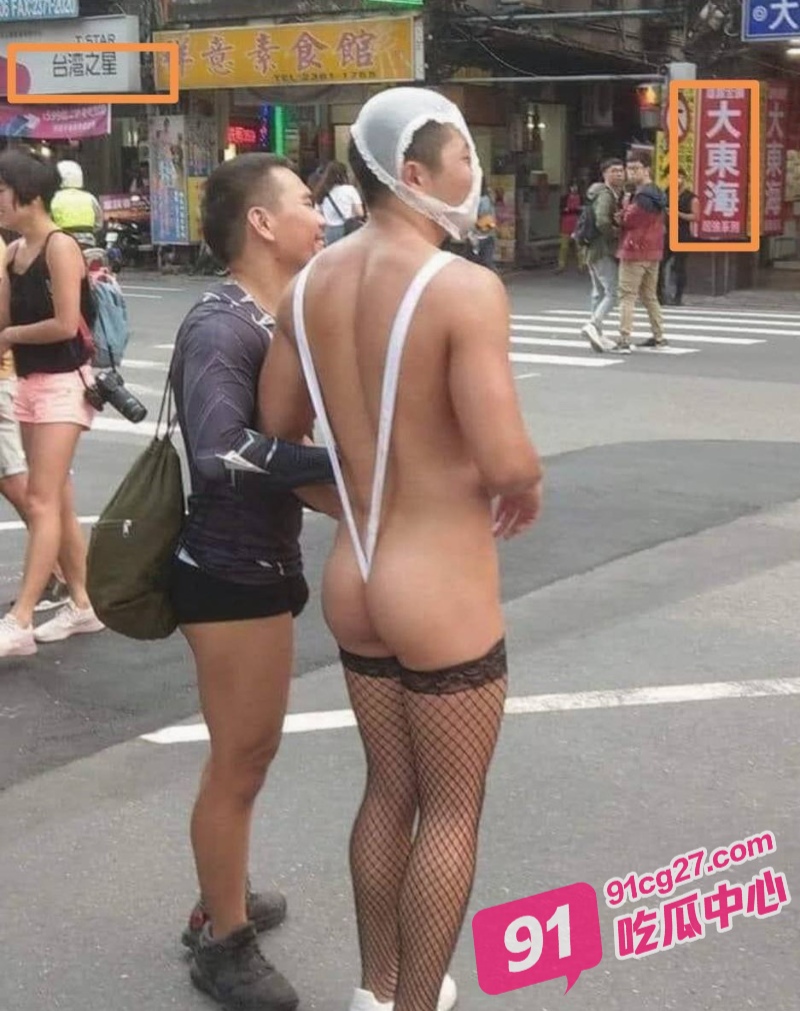 台湾第22届同志游行 参与人数创历史新高 真有这么多人爱肛交吗？ 配图3