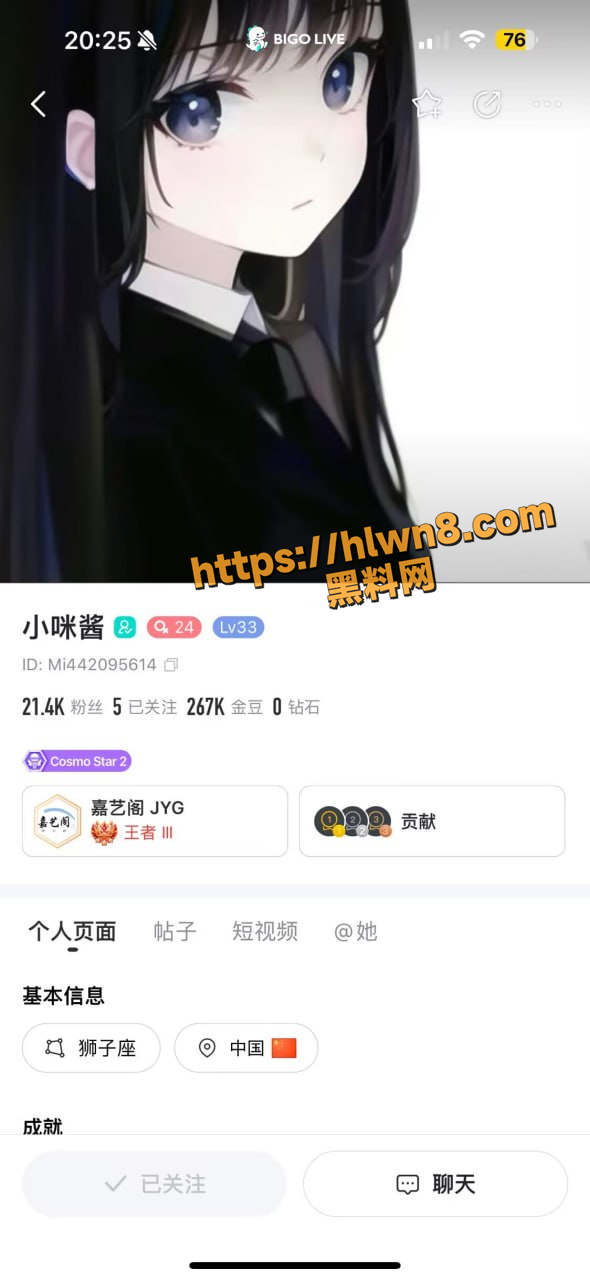 你想要的样子她都有 bigo清纯豪乳主播小咪酱 逼脸同框掰穴自慰福利来袭！直接上才艺