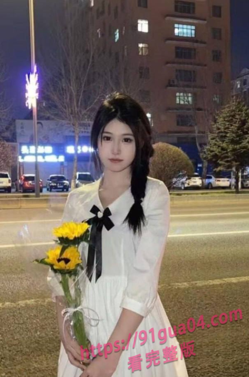 清纯大学生郭奕函被主人曝光 学霸竟然还有这样的一面～