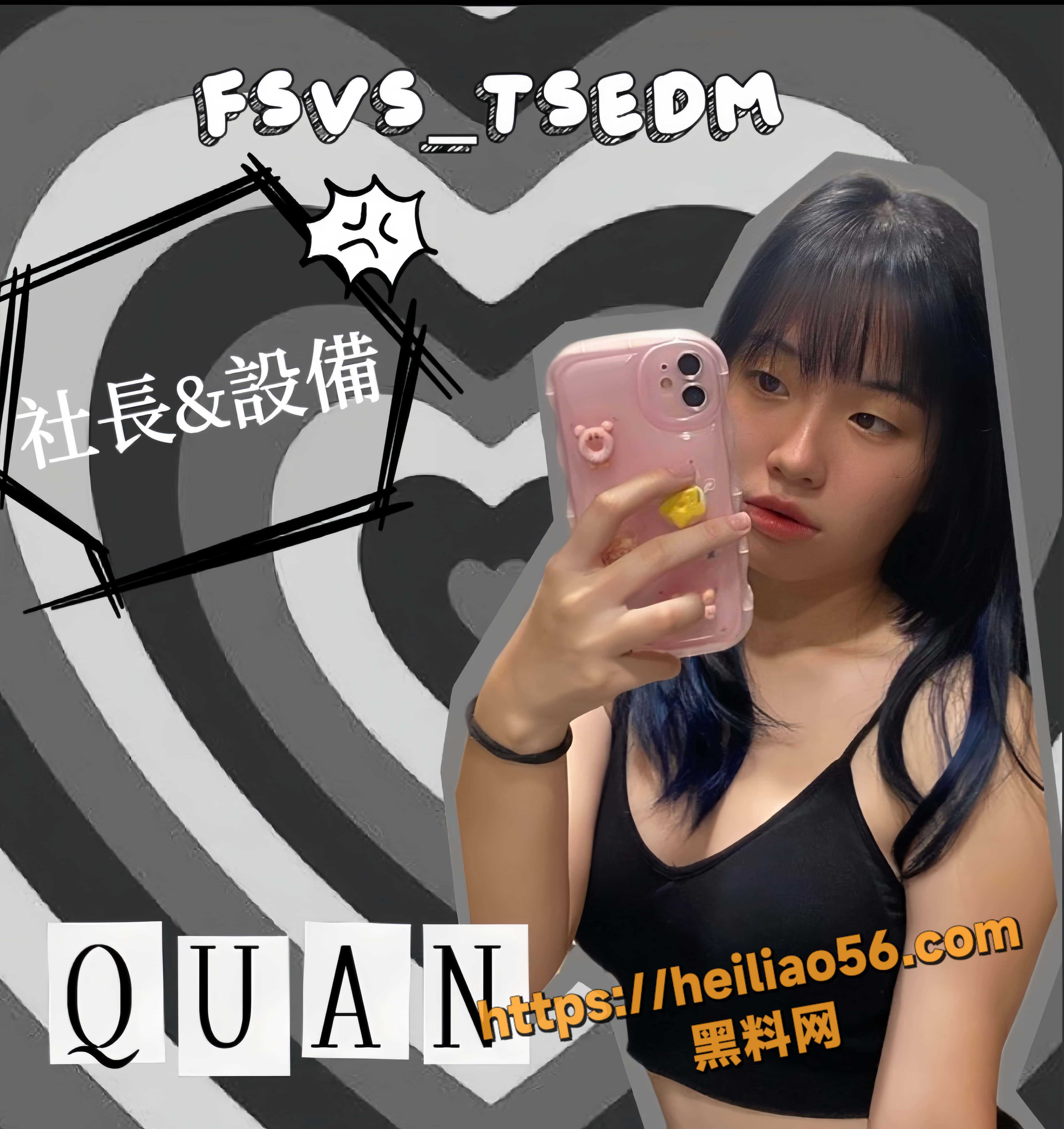 19岁大学美女社长 露脸揉奶自慰视频外流 雪白酮体引人遐想！