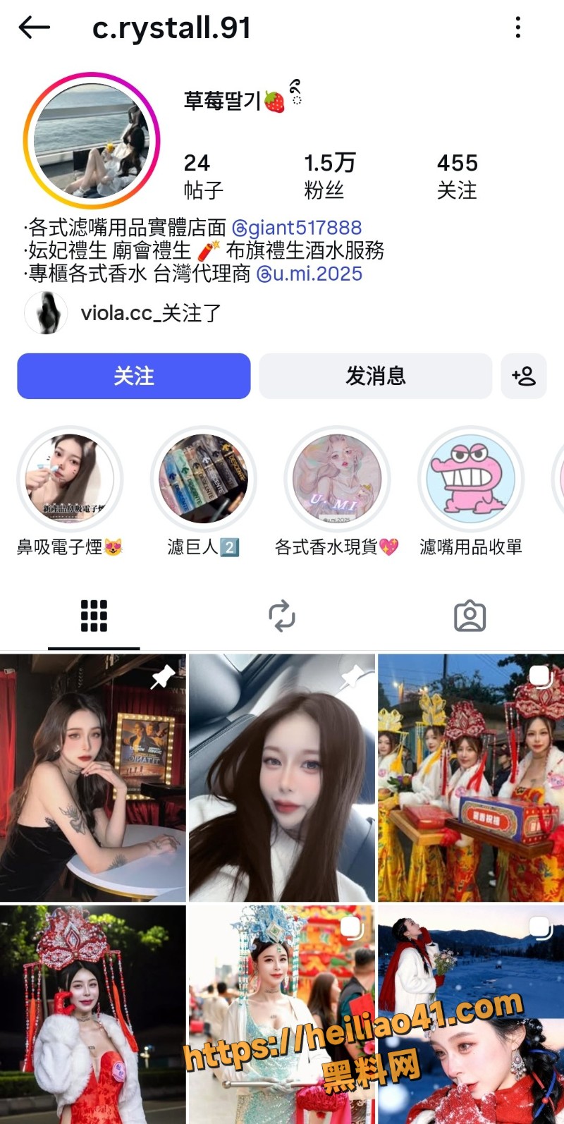 抖音极品网红 云妃 被渣男下药迷奸 粉嫩蜜穴惨操蹂躏 反差媚态遭人怜惜！