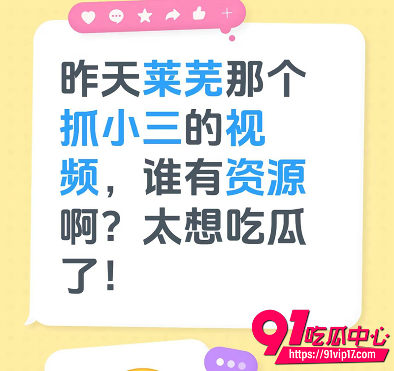 莱芜抓小三5分25秒完整视频 5
