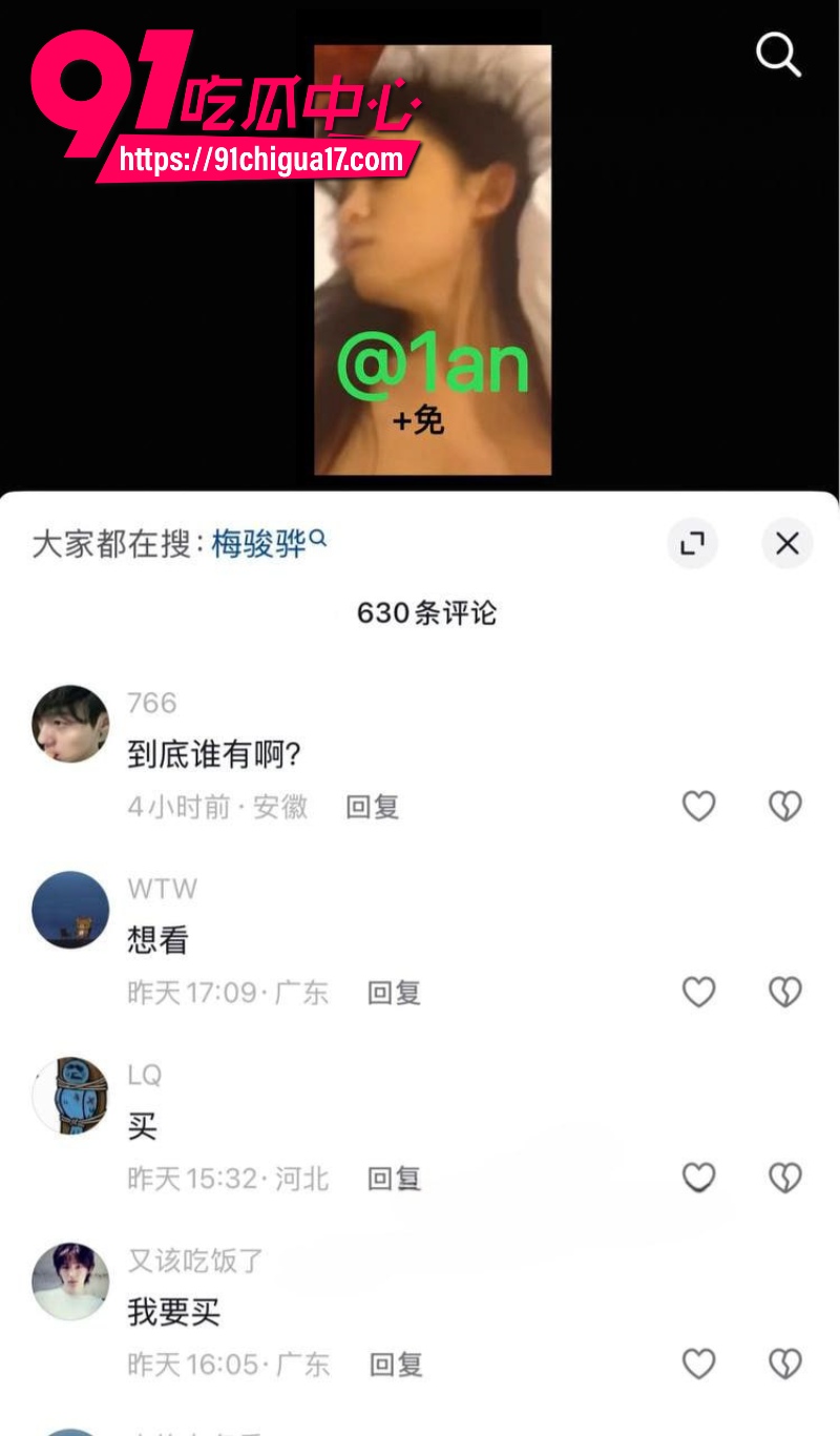 女网红1an真名肖岚被男友曝光私生活混乱人设崩塌33