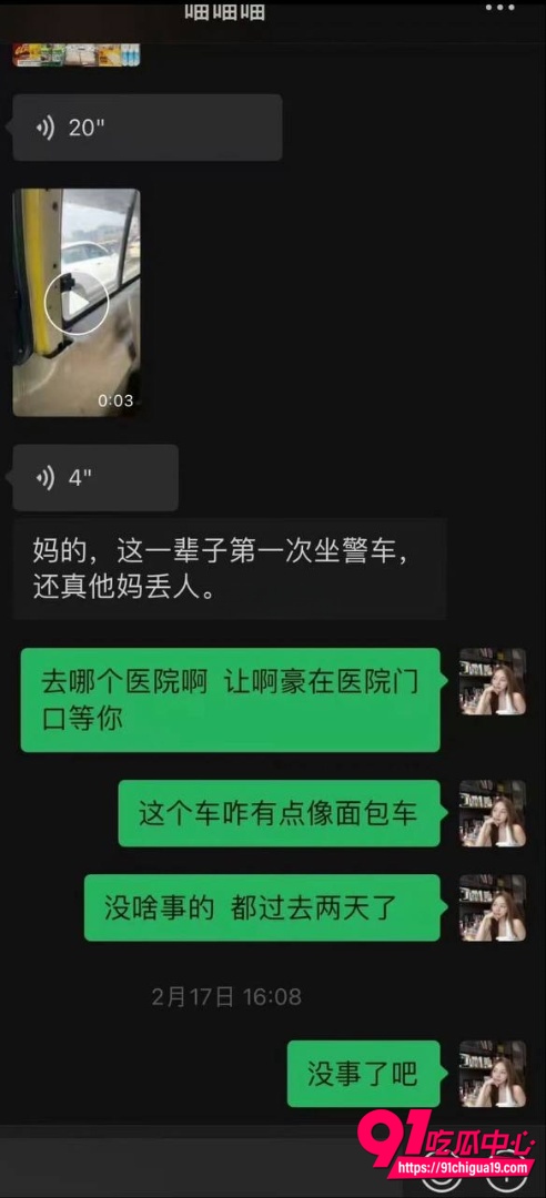抖音猫妹妹性爱视频流出12