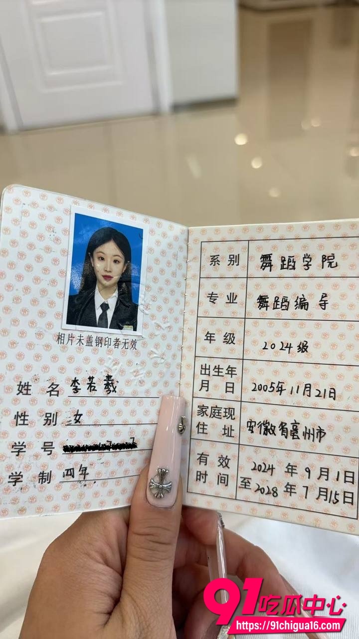 安徽师大舞蹈学院李若羲与金主裸聊视频曝光 对着镜头疯狂揉奶自慰