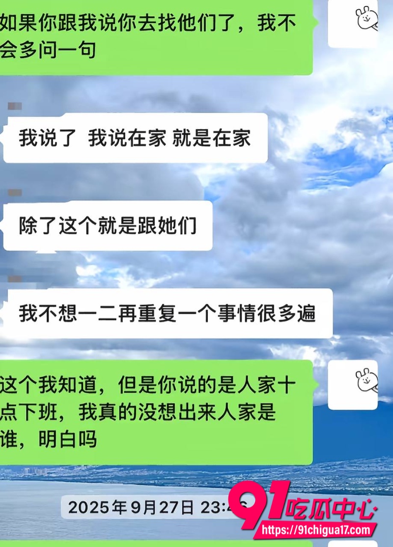 湖州轧村陈女士14