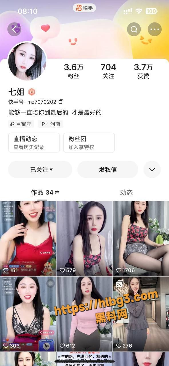 快手高颜美少妇 七姐 白虎穴黑鲍鱼自慰 大号阳具一插到底直接捅到子宫 完整定制福利视频流出！