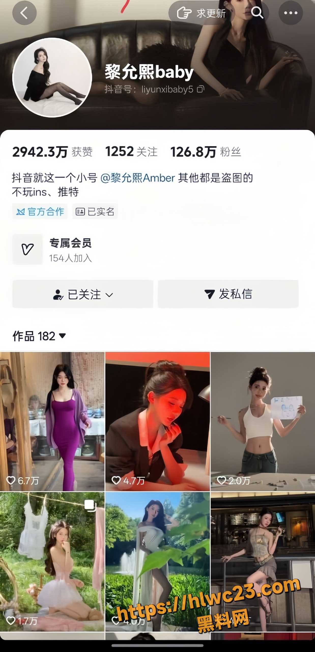 抖音百万粉丝网红 黎允熙baby 直播间换衣意外露点 性感身材撩人至极
