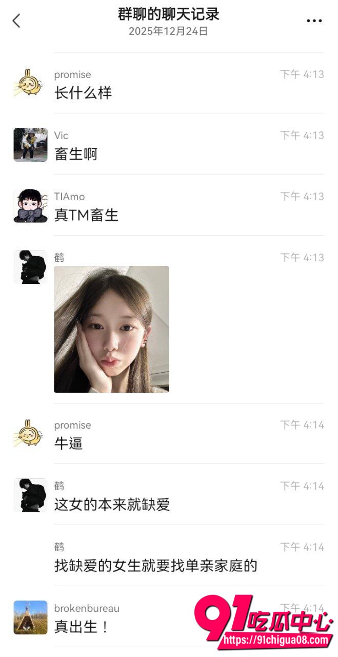 超级渣男鹤曦做爱2