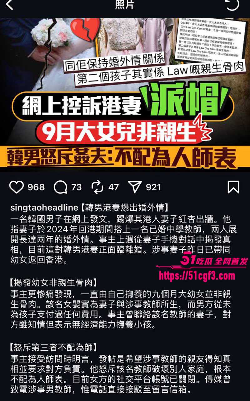 韩国老公金玟準崩溃实名爆料 2