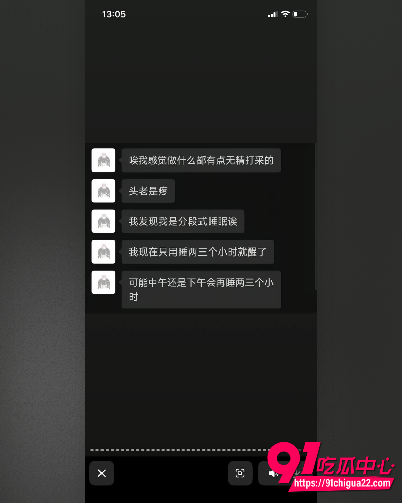 哈尔滨职校渣男高歌 19