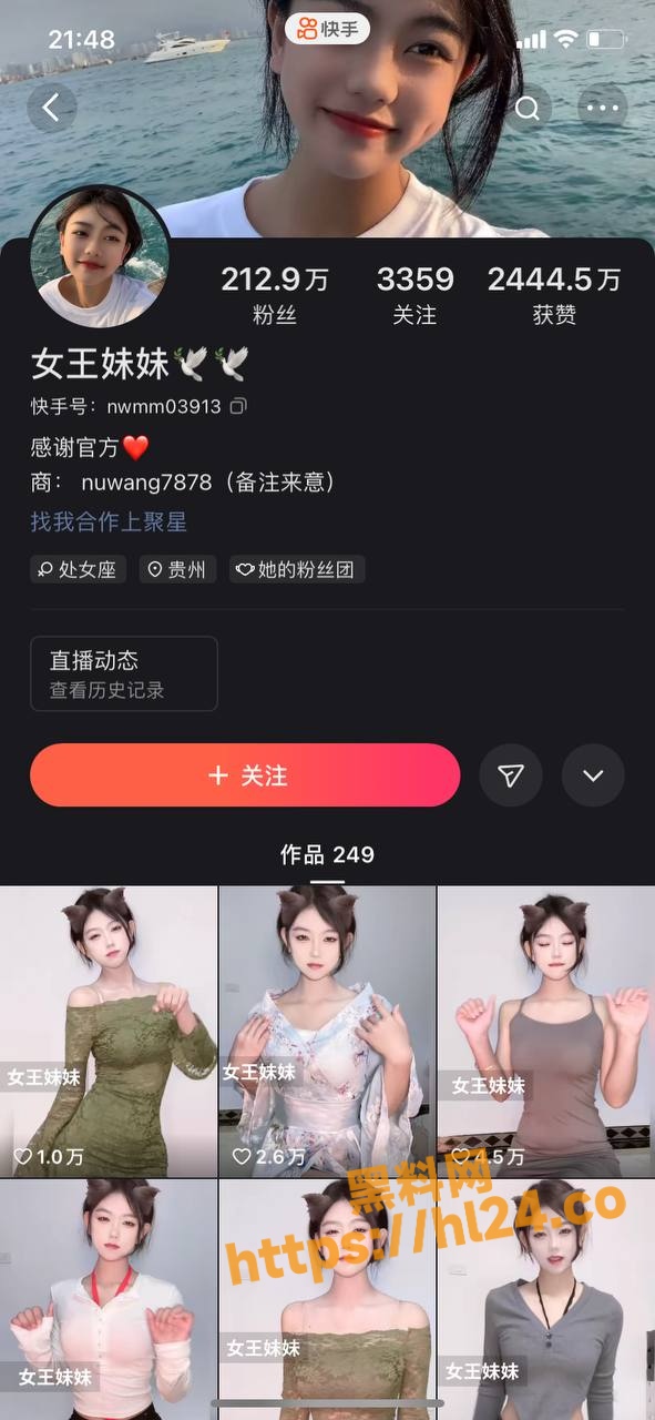 抖音 女王妹妹 网传流出金主调教啪啪视频！现在网络上卖惨却遭网友调侃～