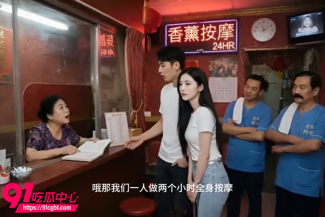 AI成人短剧老婆与按摩大叔1