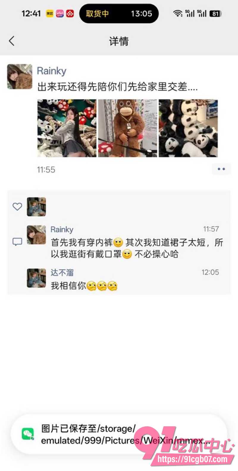 1真实灌醉5p实录 1