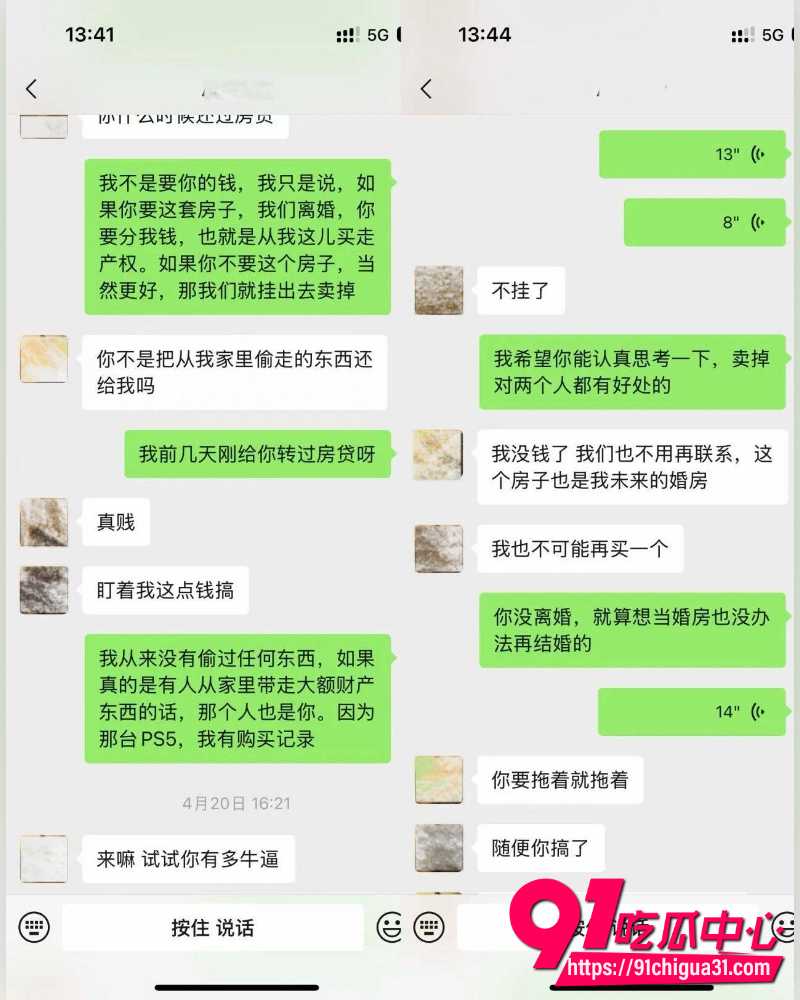 抖音网红小葵在流浪 23 抖音网红小葵在流浪 23