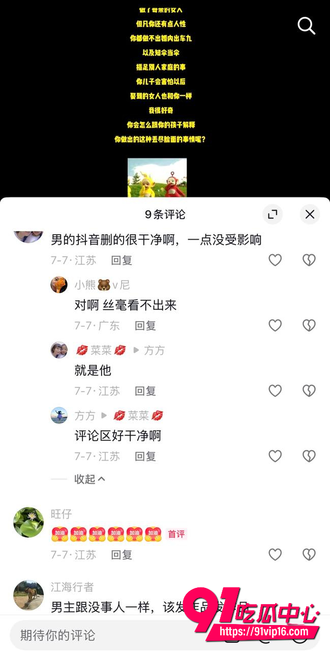 博主懂车大伟18