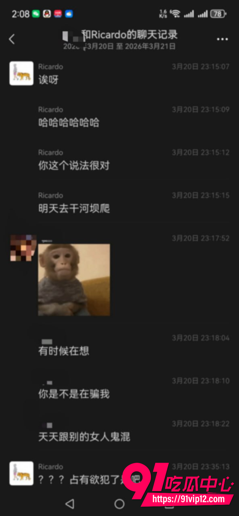 徒步圈曝出大瓜新乡凤凰男探界领航领队Ricardo彻底翻车脚踏多条船人送外号新乡罗志祥61