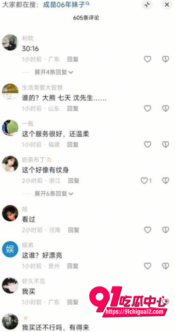 杏吧成昆最新作品4 杏吧成昆最新作品4