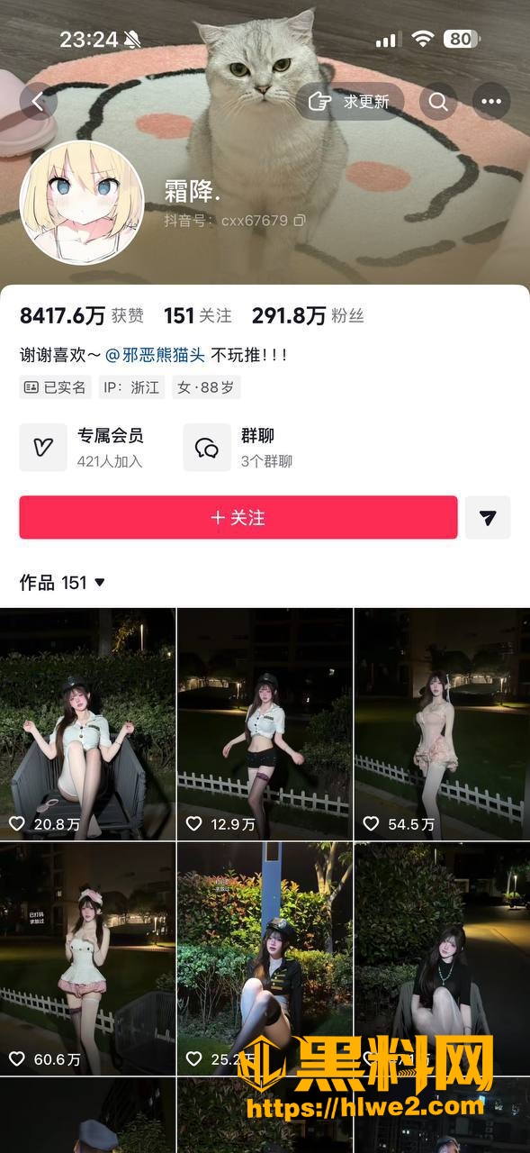 抖音300万粉丝大网红 霜降 被大哥重金拿下 约炮露脸暴力猛干 骚到家了