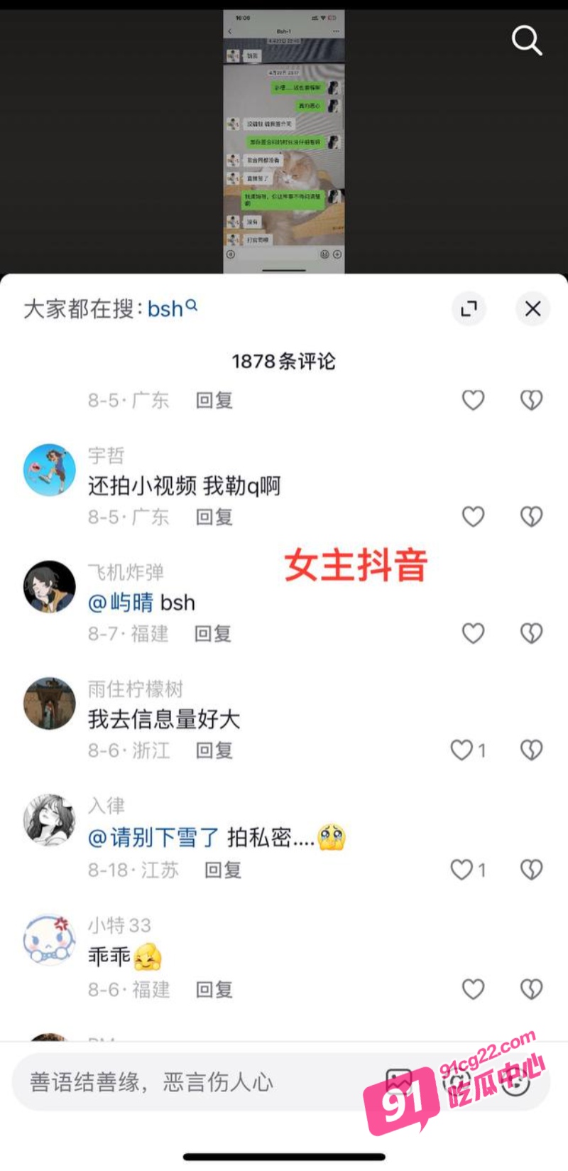 说唱歌手“阿屎哥”金浩然塌房 辱骂粉丝得尖锐湿疣艾滋 家暴性爱私密视频流出！ 配图4