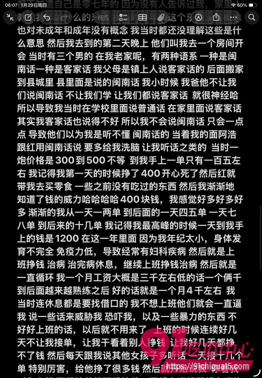 广西玉林果盘小姐7