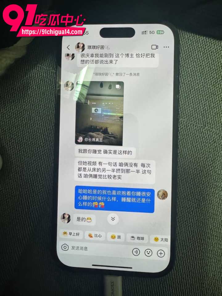 谈了4年发现小三和出轨男才是真爱13 谈了4年发现小三和出轨男才是真爱13