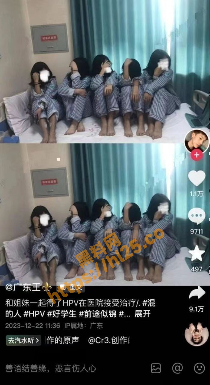超40人淫趴 17岁生化母体开启多人生化模式31个染色体集体中招 网友：艾！梅事的~