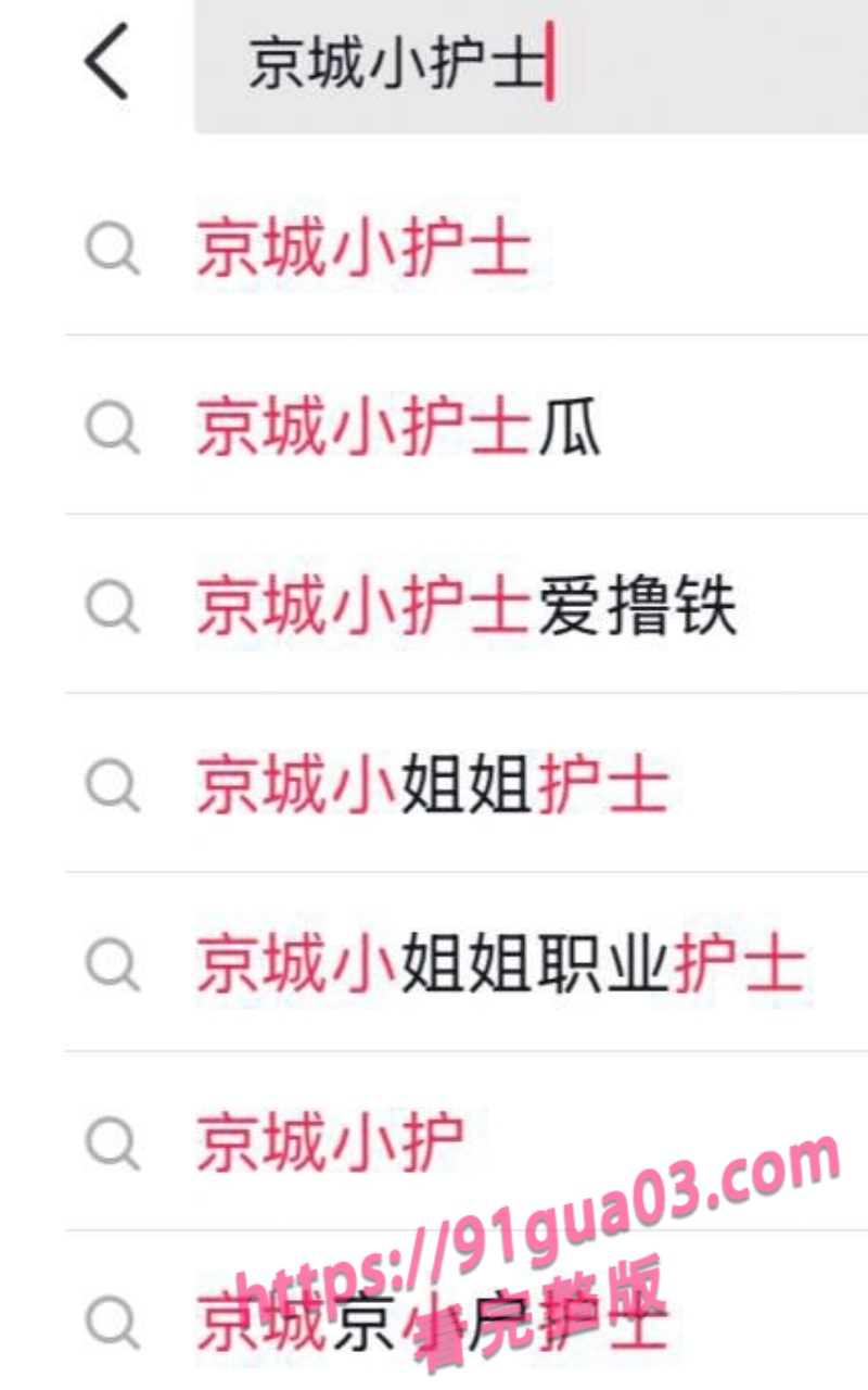 撸铁小护士私拍流出 甜妹女友床照被曝光疯传！