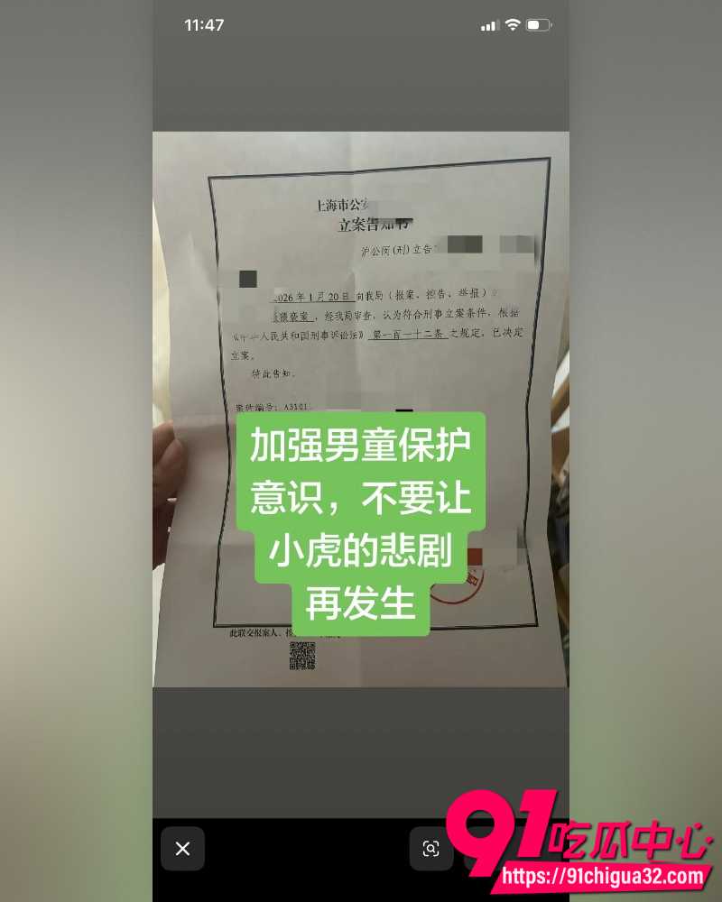 奶奶猥亵孩子 2 奶奶猥亵孩子 2