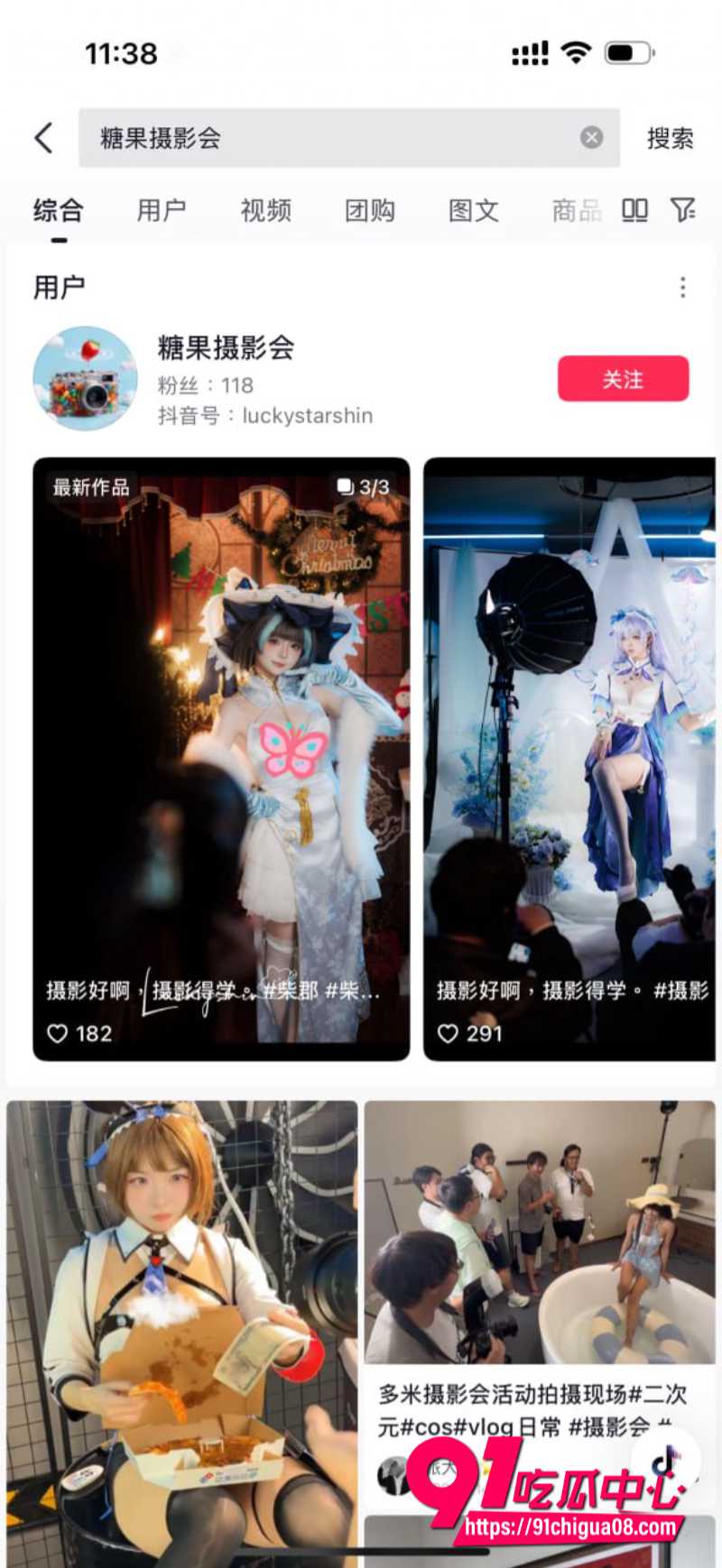 性压抑时代 上海糖果摄影会色狼摄影师突袭猛摸巨乳妹子胸 解释道没忍住对不起!