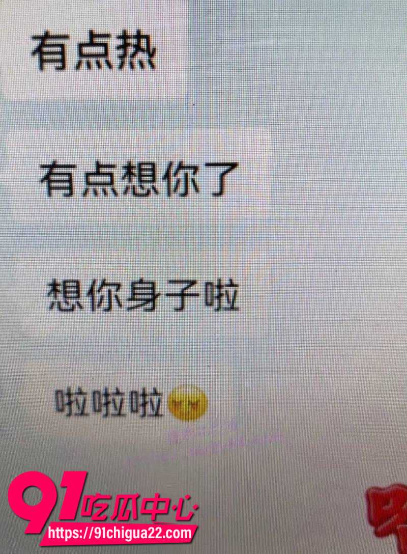 抖音男网红厉老二婚内出轨被原配怒撕17