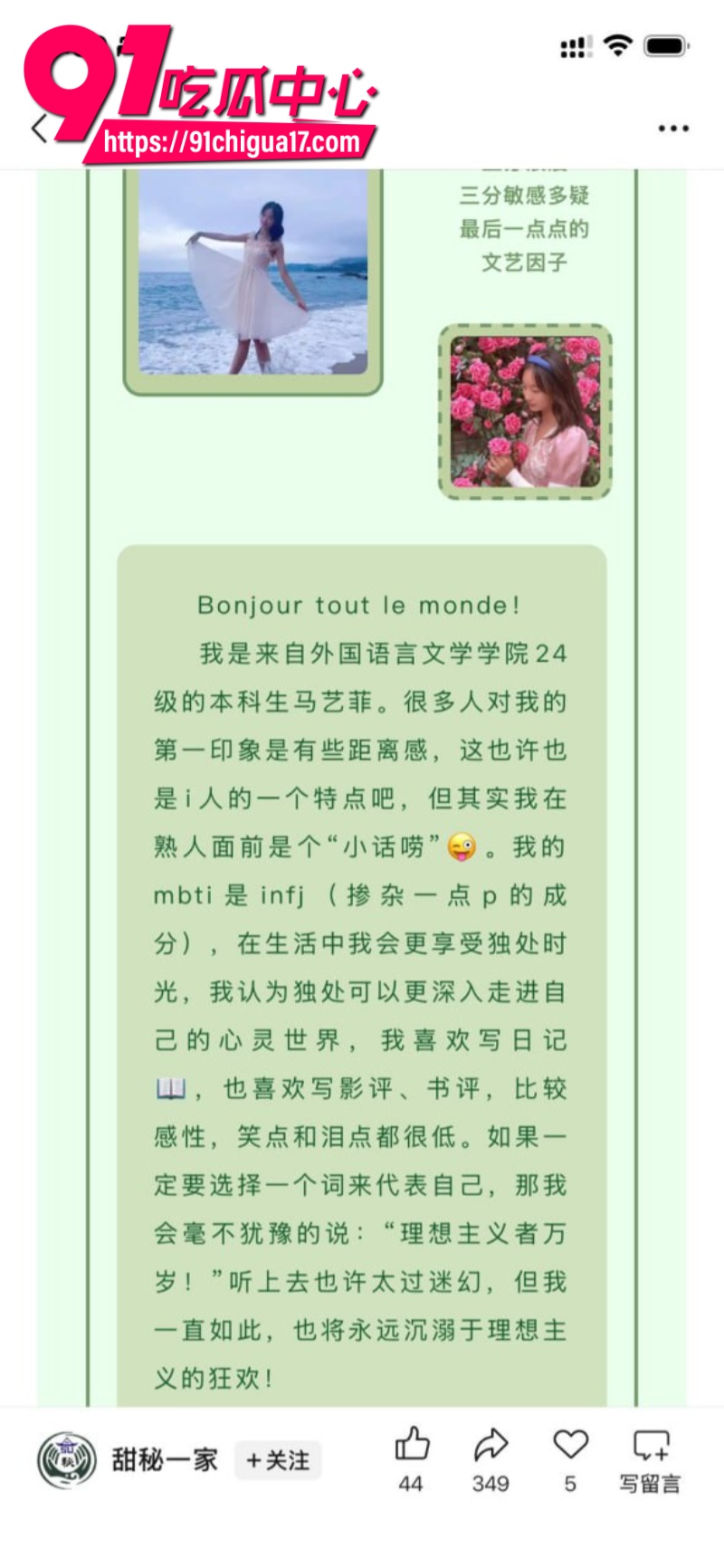 新华社湖北分社融合报道部主任熊琦抛家弃子婚内出轨多人被原配全网曝光18