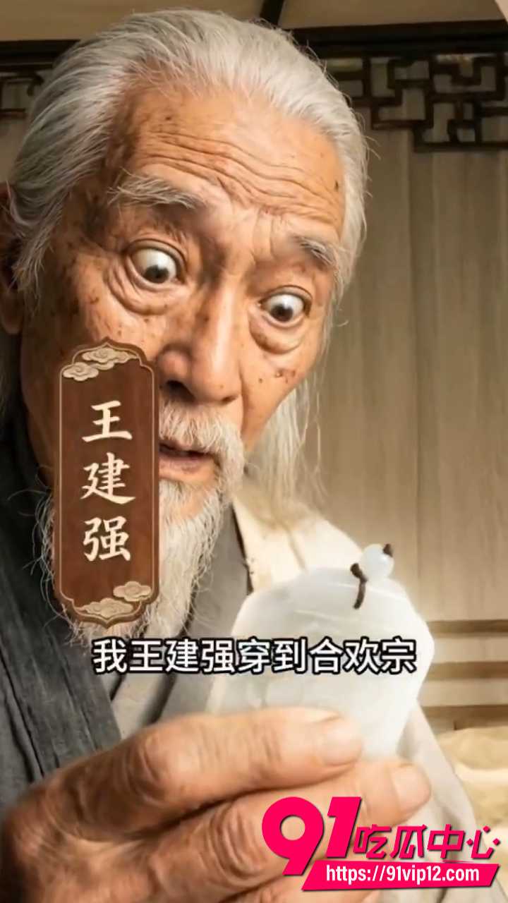 AI色情短剧长生录1-10集 从侄女上门求丹开始长生 从此叔侄禁忌双修 肉身交融永生不老