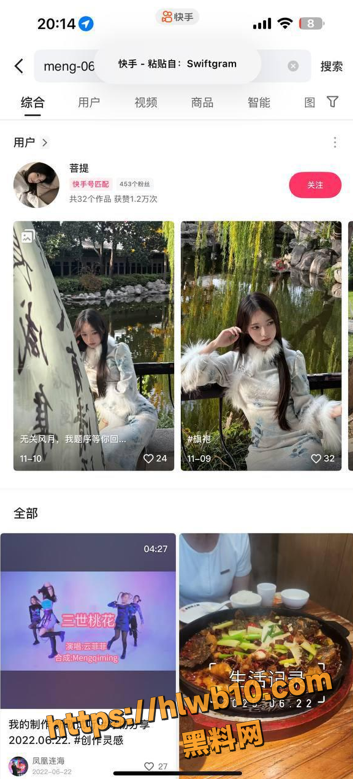 山东医学高等专科学校新生 赵雅梦 被金主调教口交内射视频曝光 卫校多出母狗 网友不骗我！