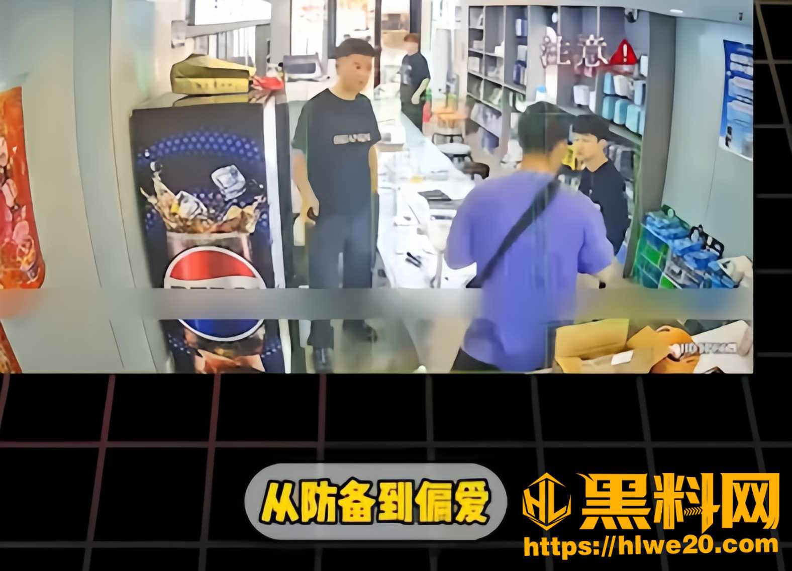 黑料正能量 东北一手机店老板 耐心引导自闭症小孩 每天让他免费进店拿饮料