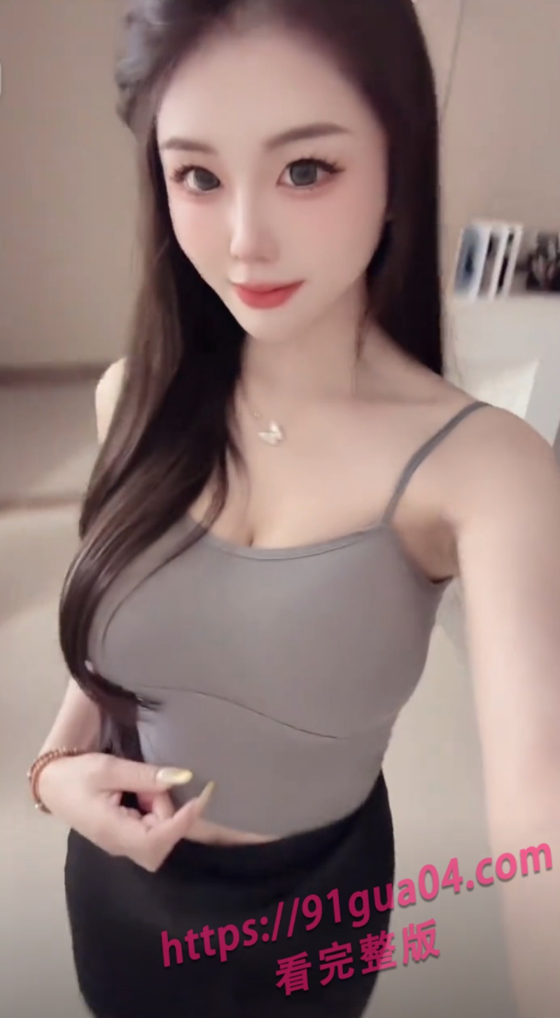 抖音小网红洁儿自慰视频流出2.jpg