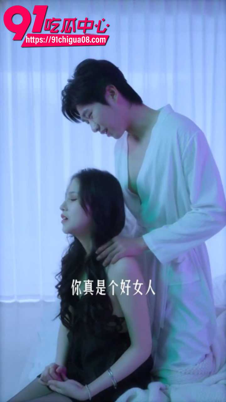 擦边短剧清纯少女夫妻大胆玩交换游戏3 擦边短剧清纯少女夫妻大胆玩交换游戏3