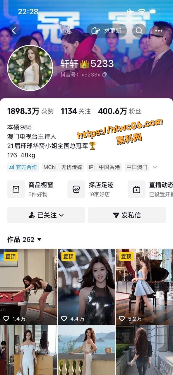 抖音400万粉女网红 轩轩5233 直播走光录屏流出 领口滑落雪白双乳诱人至极！