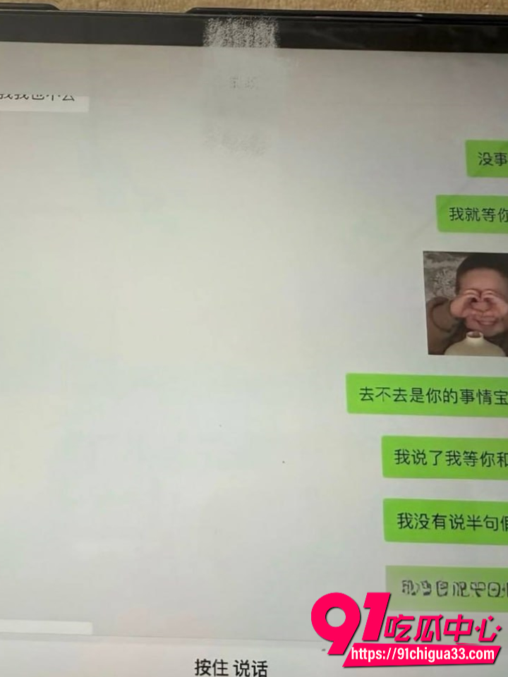 百万网红夫妻甜蜜人设崩塌25