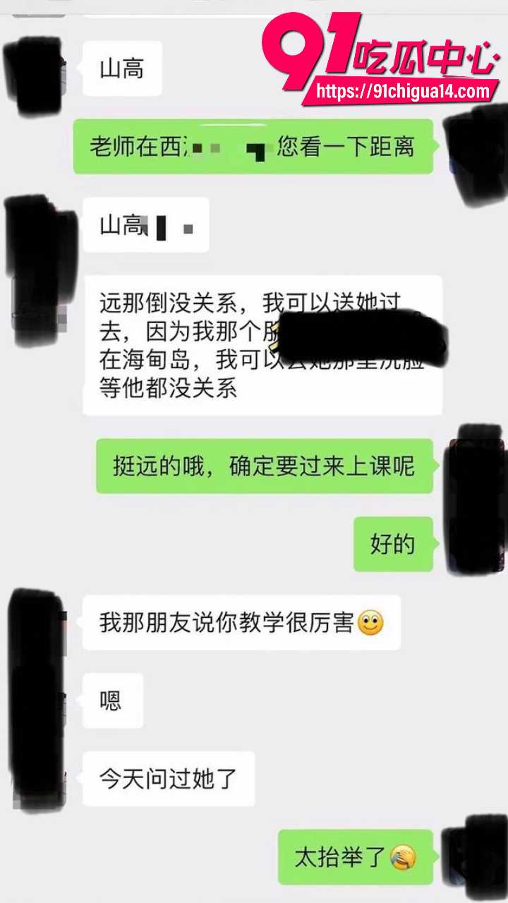 海南海口山高校长詹志军出轨女教师15