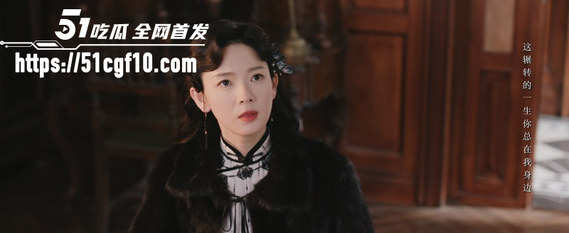 爆火悬疑电视剧老九门第2122集02