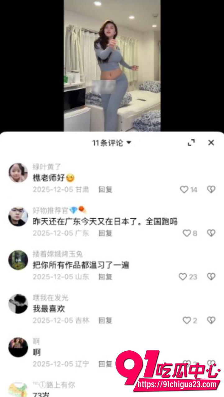 前裸体替身女星沈樵出狱后重操旧业16