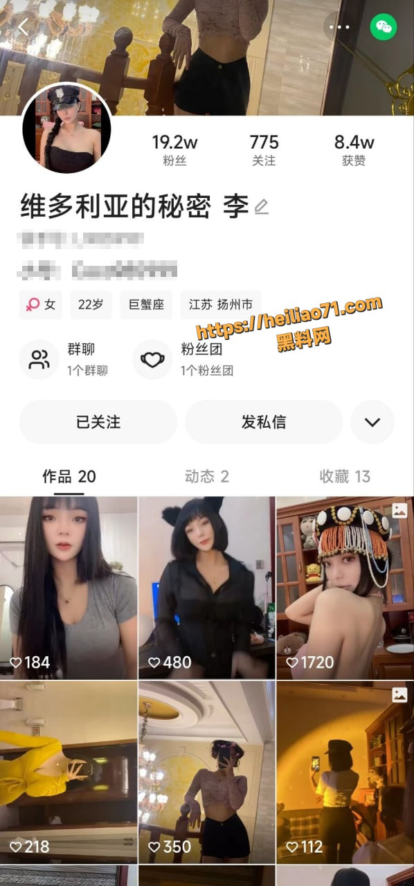 快手网红 维多利亚的秘密李 最新福利视频流出 原云南夜场转扬州外围 高级鸡本性难移