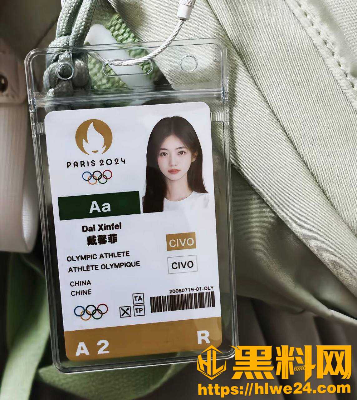 抖音398万粉网红 戴馨菲 开盒辱骂粉丝 私会榜一大哥 网友纷纷站出来实锤 清纯人设彻底崩塌