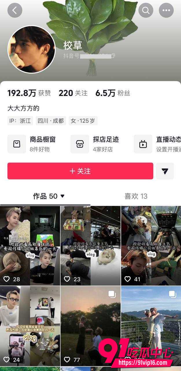 胡诗桐4